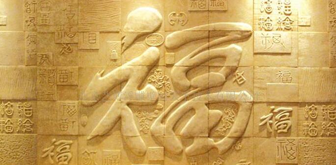 有效保養砂巖浮雕的5點(diǎn)小竅門(mén)