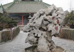 雕塑的精神文明 雕塑的精神文明