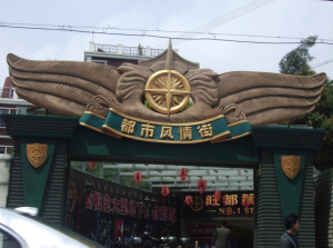 園林銅雕的類(lèi)型有什么