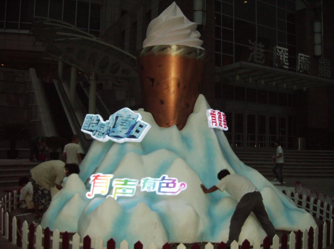 雕塑的色彩與構形 雕塑的色彩與構形