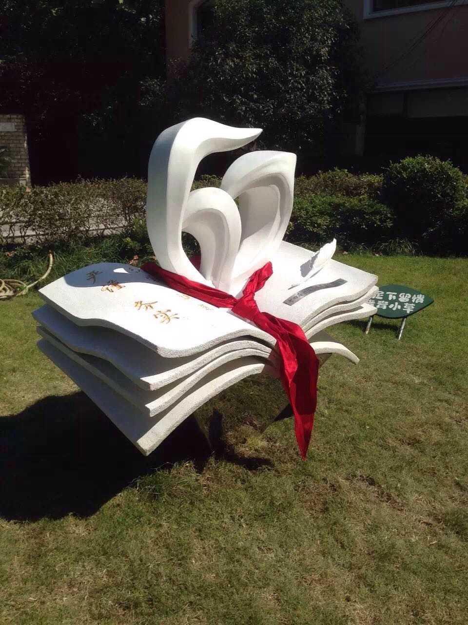 仿古石雕的詳細流程